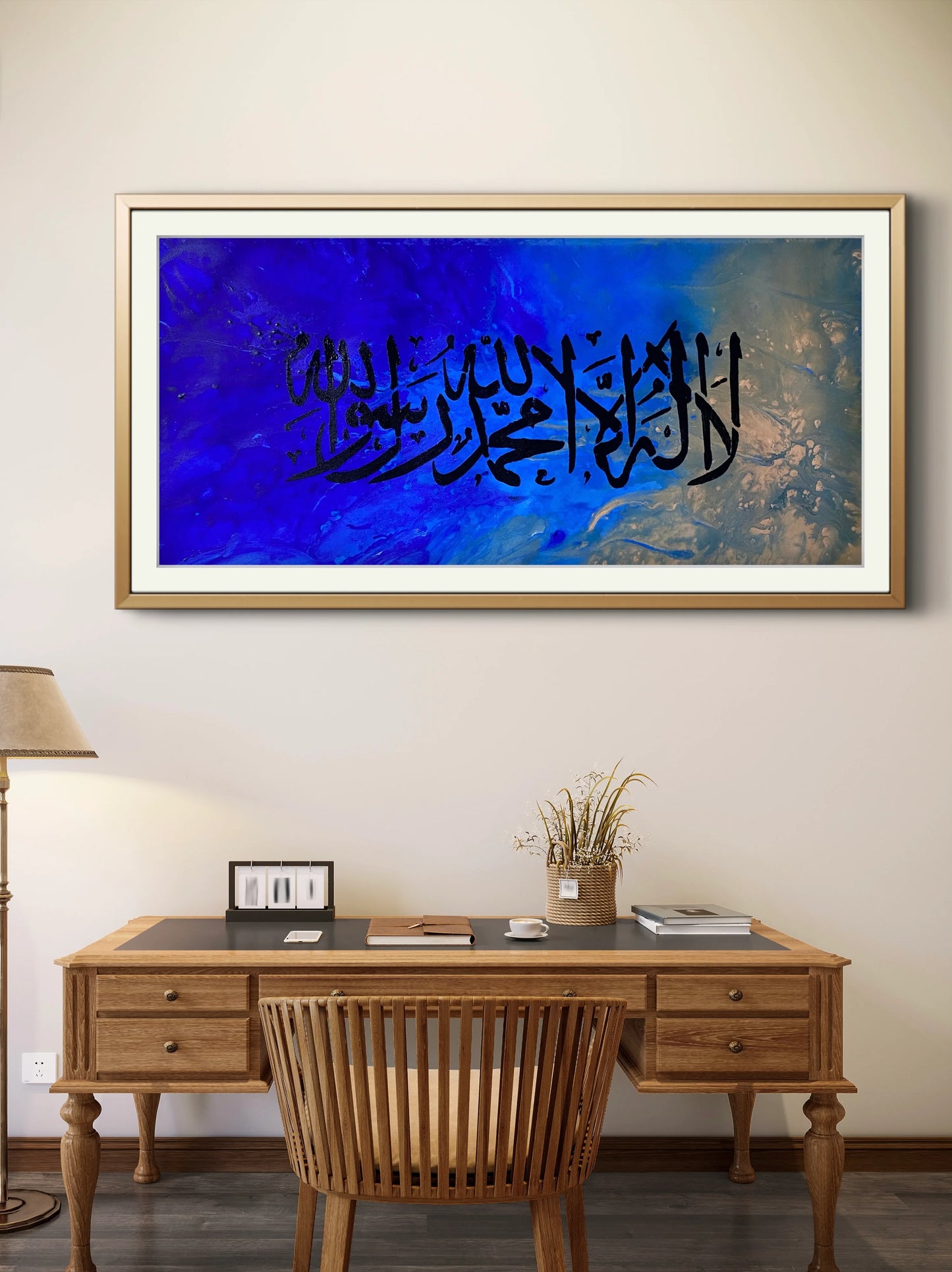 Blessed Kalma Frames