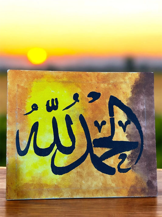 ALHAMDULILLAH CANVAS