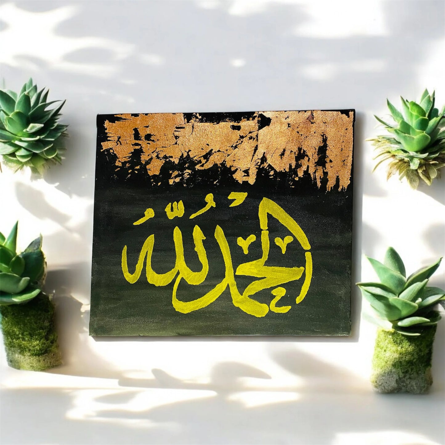 Zikr Serenity Canvas